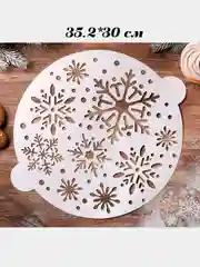Белый трафарет для выпечки, 19*22 см