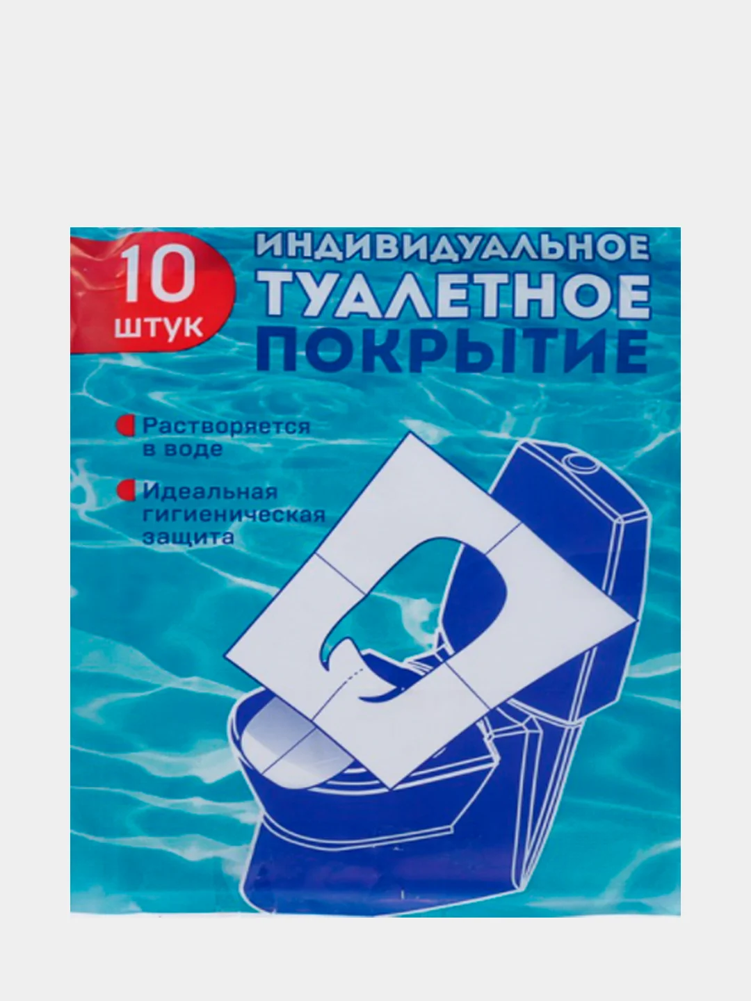 Аметистовый накладки на унитаз, 10 шт
