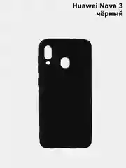 Чехол Huawei Honor 7C