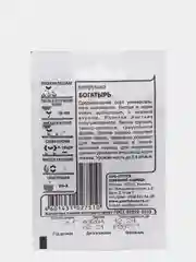 Петрушка листовая Богатырь, белый пакет 2г (семена)