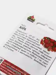 Редис "Жара", 3 г, семена