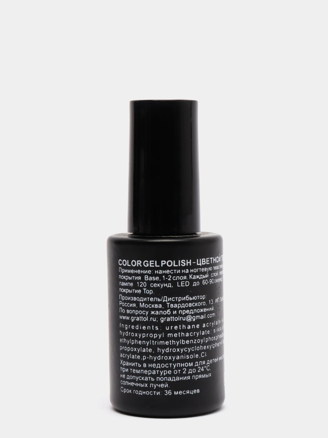 Гель лак Grattol № 092 Color Gel Polish Shining Plum