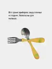 Набор столовых приборов для детей в футляре/детская ложка/детская вилка