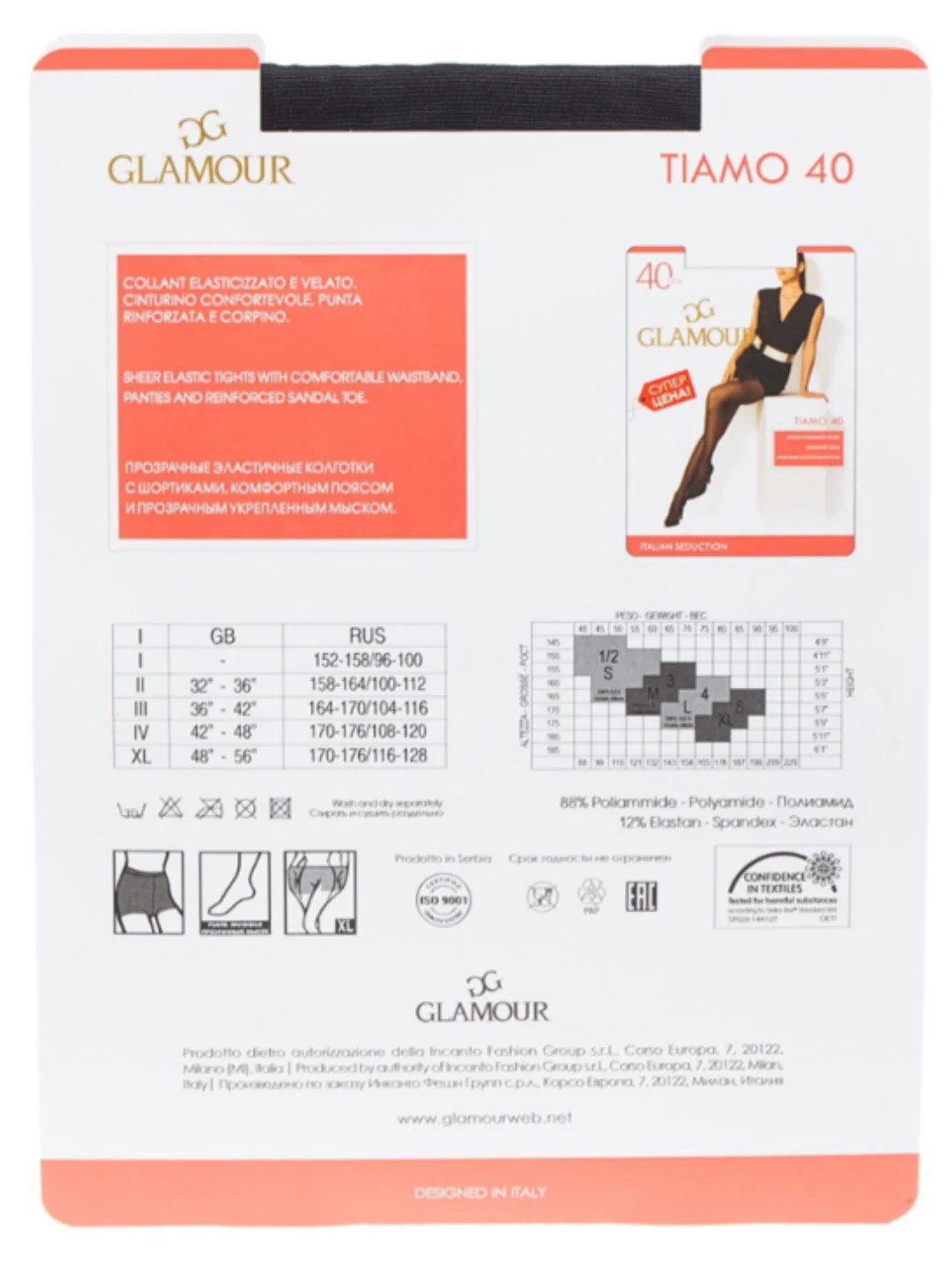 Колготки женские Glamour Tiamo 40 den
