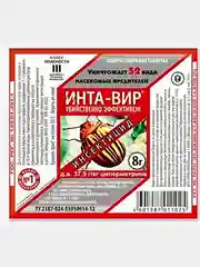 Инта-Вир средство против колорадского жука 8 г, 4 пакетика