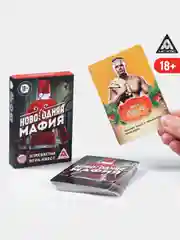 Настольная игра "Новогодняя мафия", 32 карты, 18+