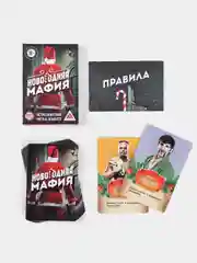 Настольная игра "Новогодняя мафия", 32 карты, 18+