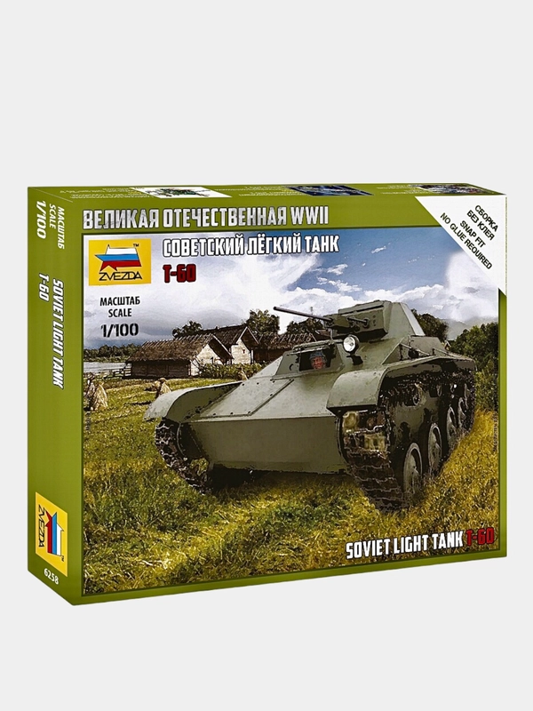 Модель сборная из пластика 1:100 "Легкий танк Т-60 WWII SU"