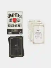 Черный фанты новогодние, 20 карт, 18+