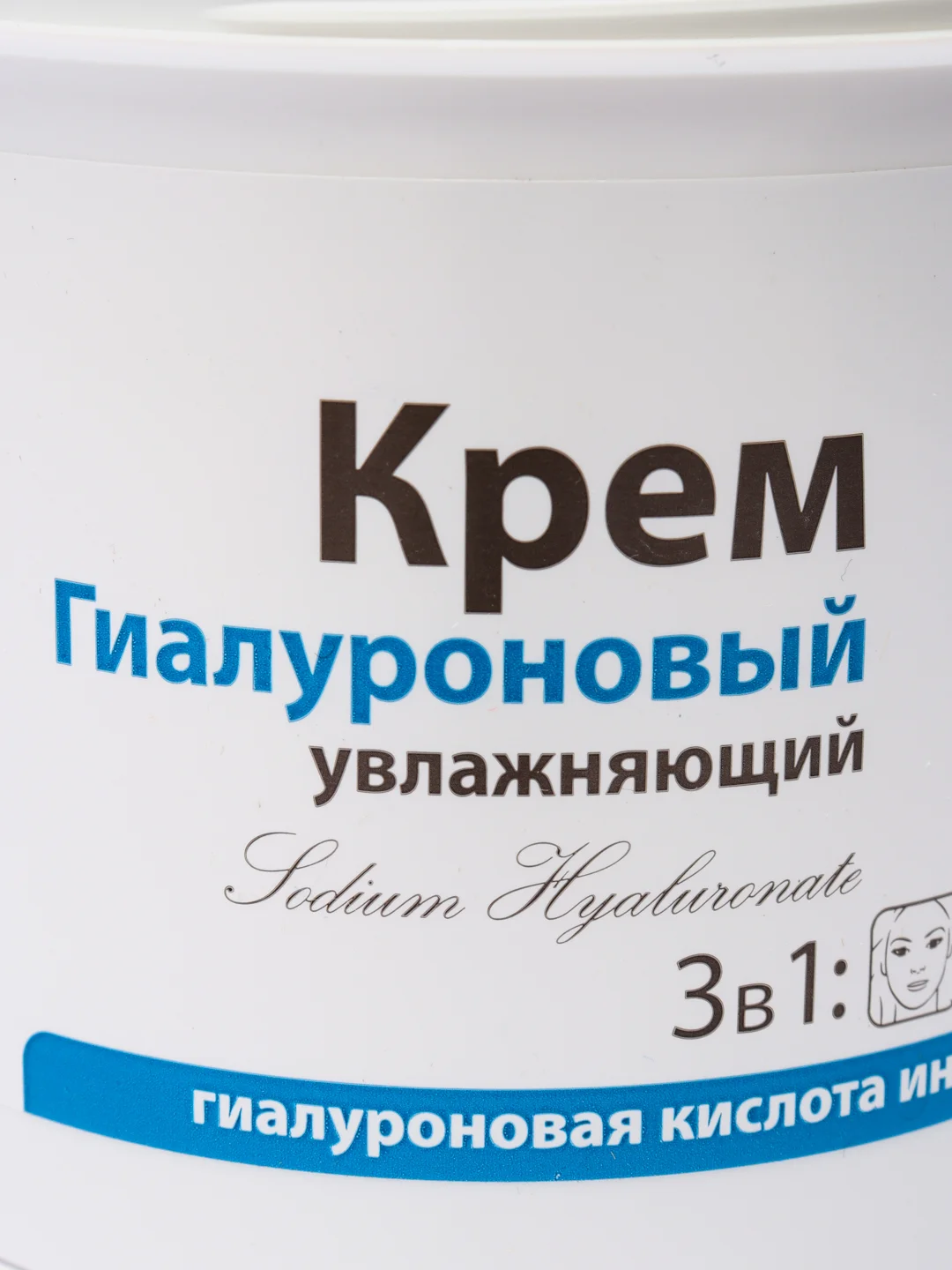 Домашний Доктор Крем для лица, тела, рук Гиалуроновый Интенсивное увлажнение, 250 мл