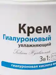 Домашний Доктор Крем для лица, тела, рук Гиалуроновый Интенсивное увлажнение, 250 мл