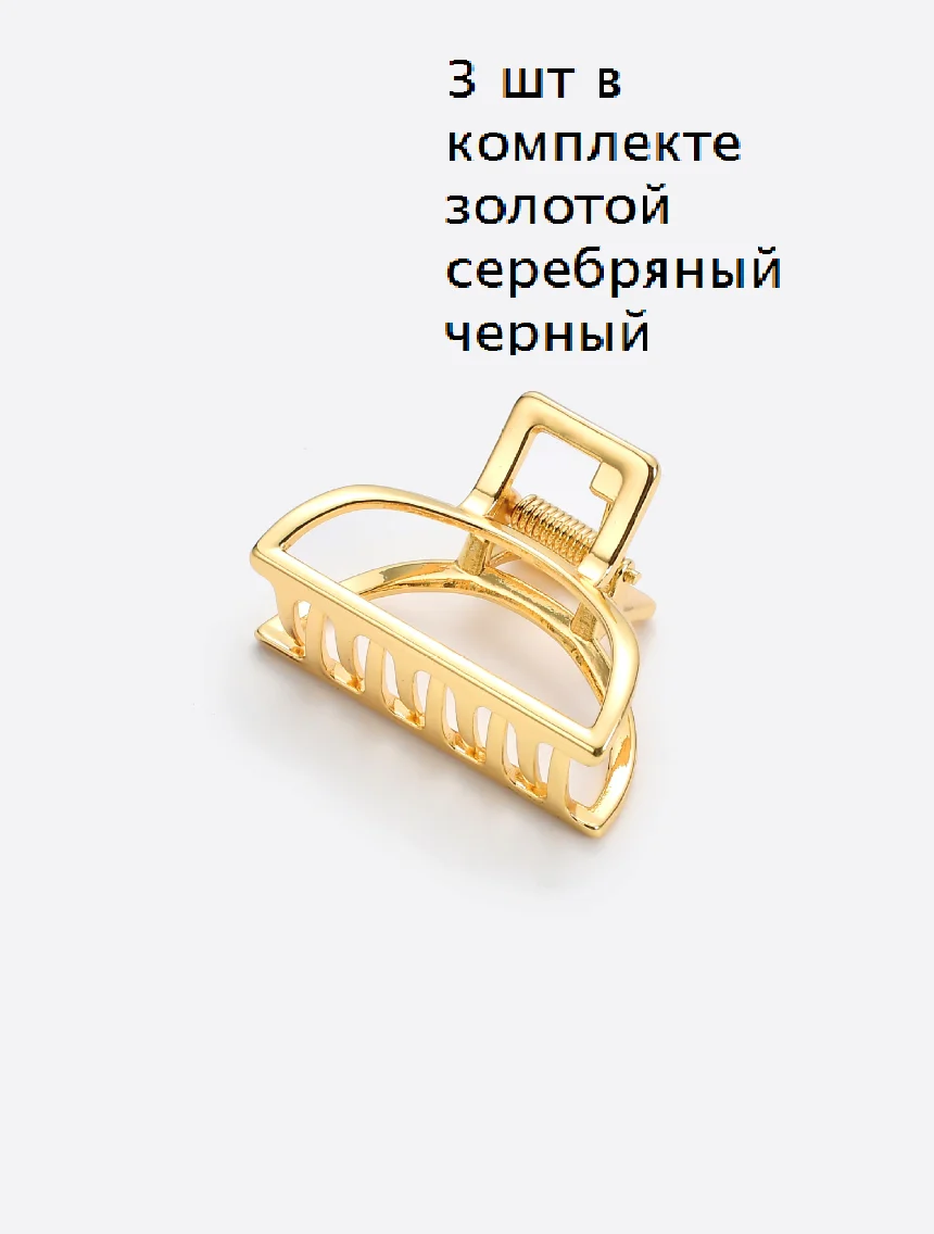 Бронзовый заколка краб для волос