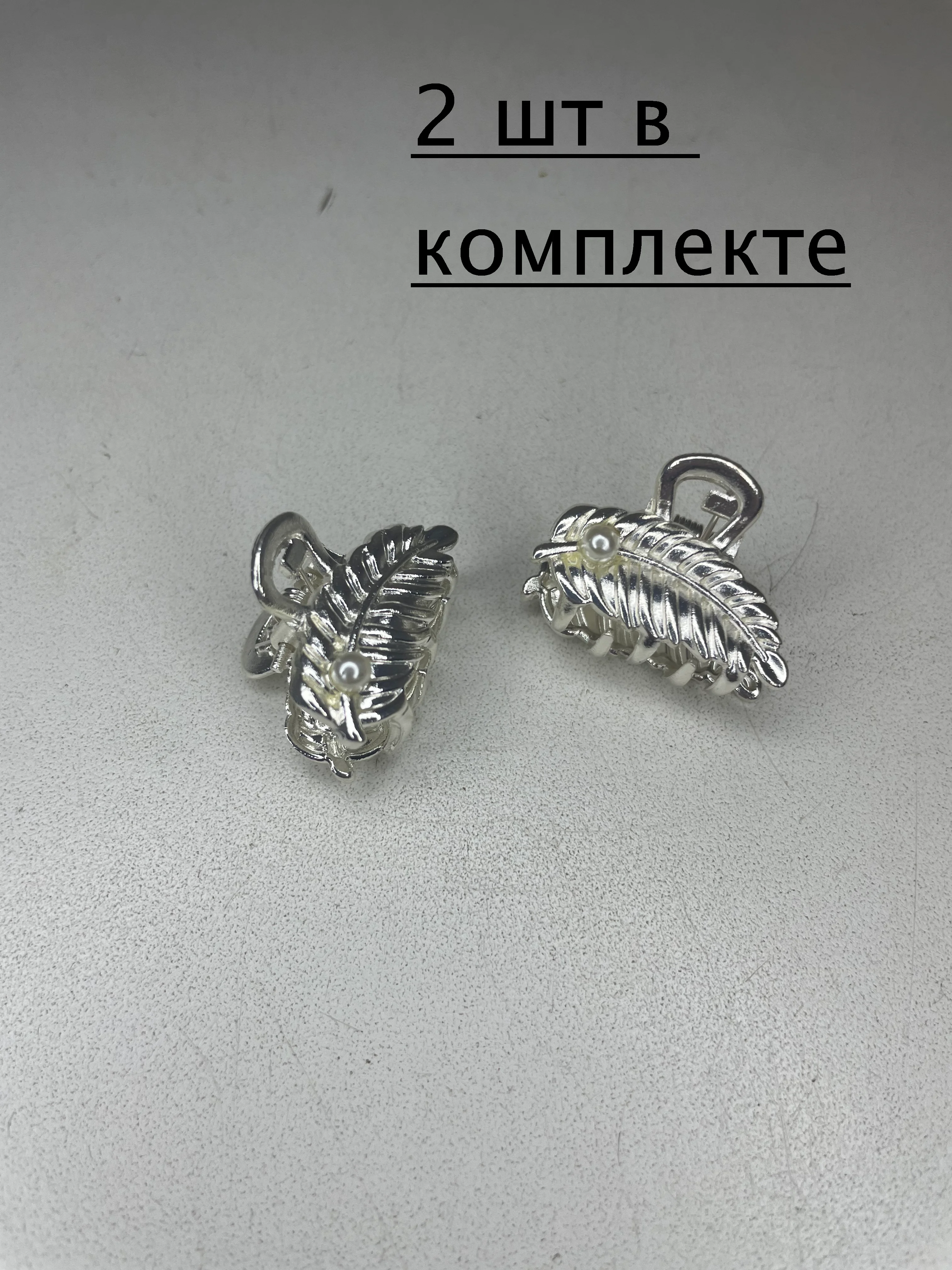 Серый заколка краб для волос