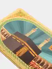 Лайм молитва в дорогу, мусульманская молитва, Аят аль-Курси