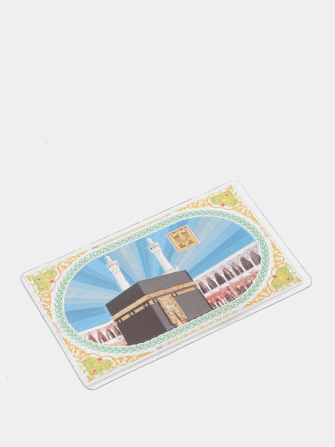 Синий молитва в дорогу, мусульманская молитва, Аят аль-Курси