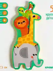 Игрушка-пазл для ванны "Пирамидка. Африка", головоломка, 5 деталей