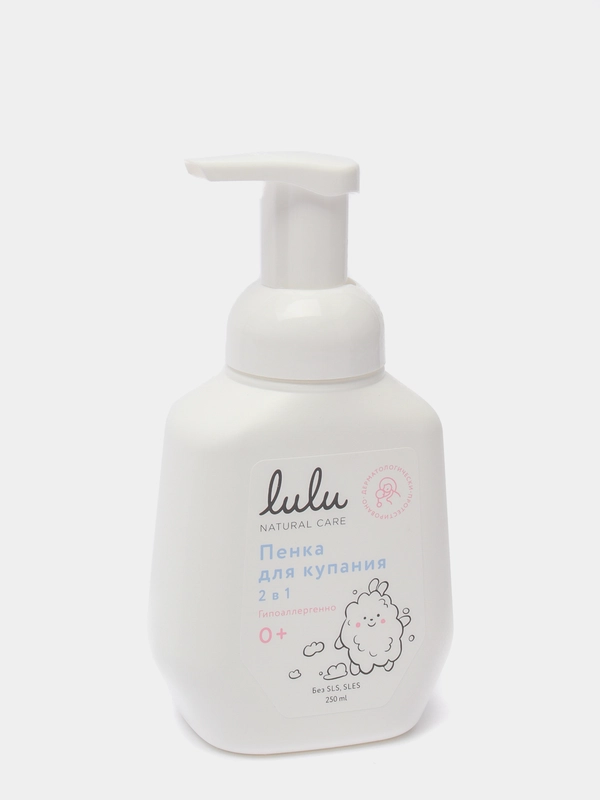 Пенка для купания 2 в 1 детская LULU 0+ мес 250 мл