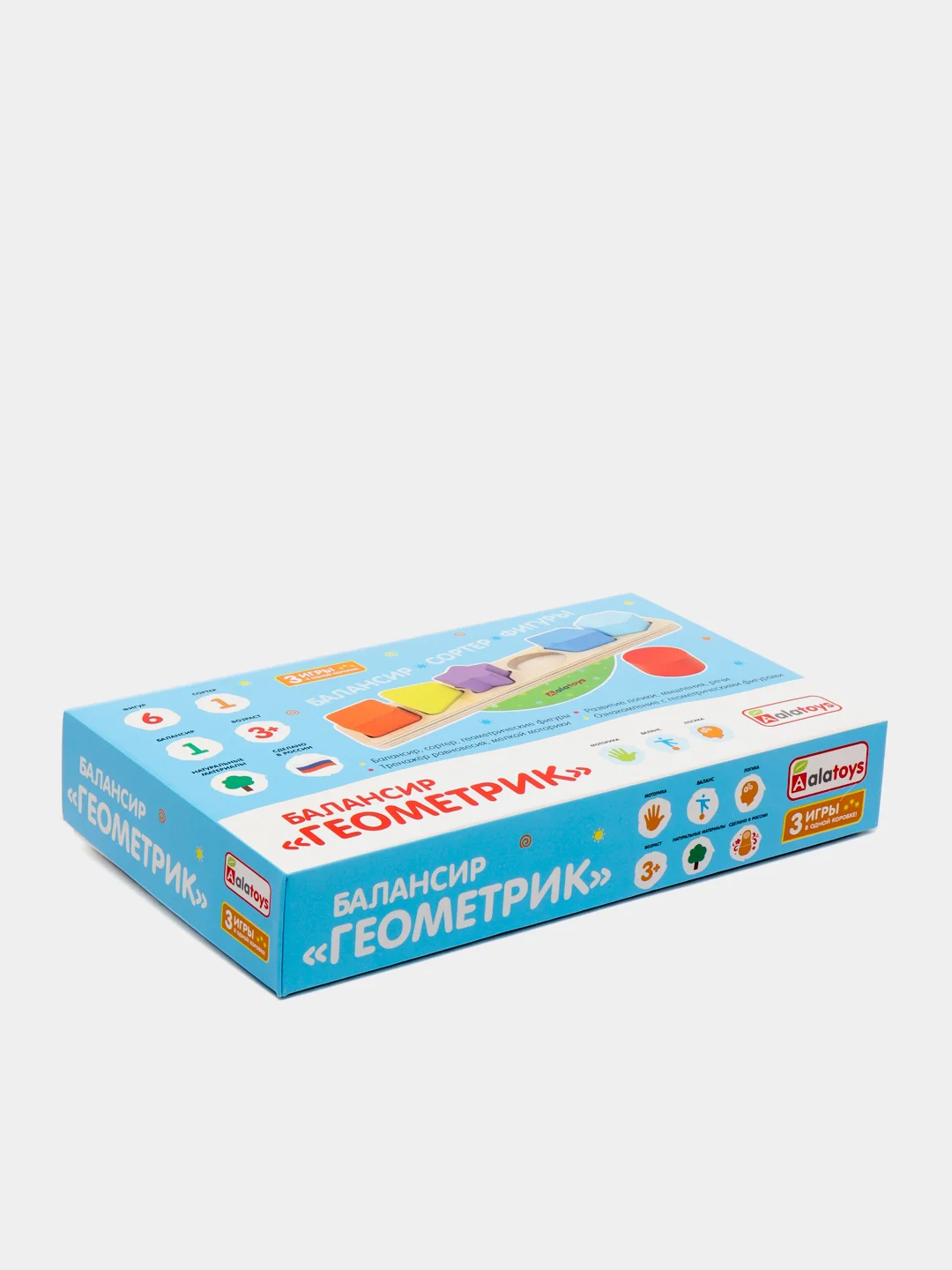Игрушка-сортер "Балансир", деревянная