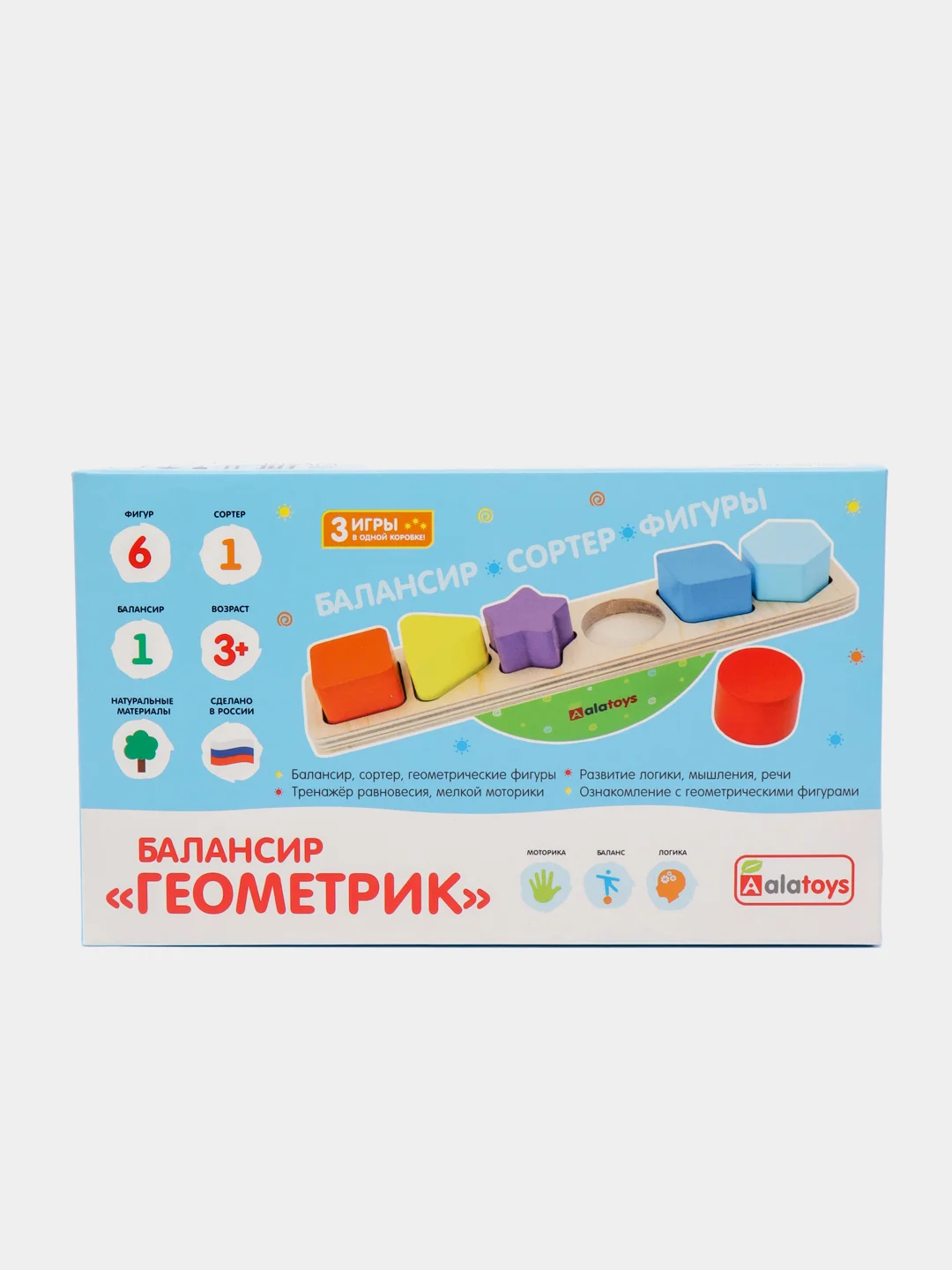 Игрушка-сортер "Балансир", деревянная