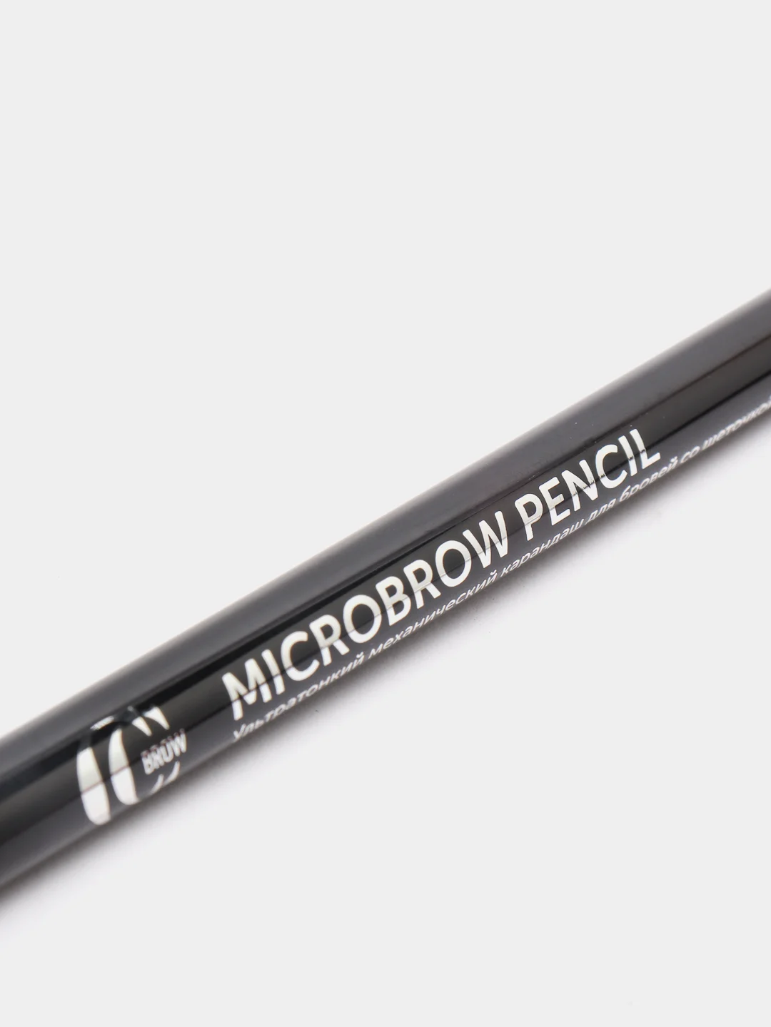 Угольный карандаш для бровей механический с щеточкой Micro Brow Pencil, CC Brow
