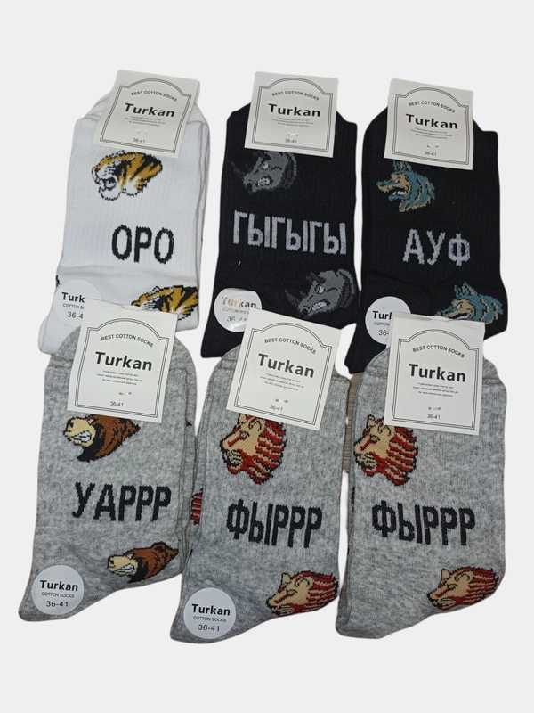Носки женские Turkan, с принтом