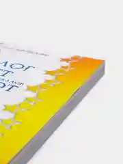 Евро каталог