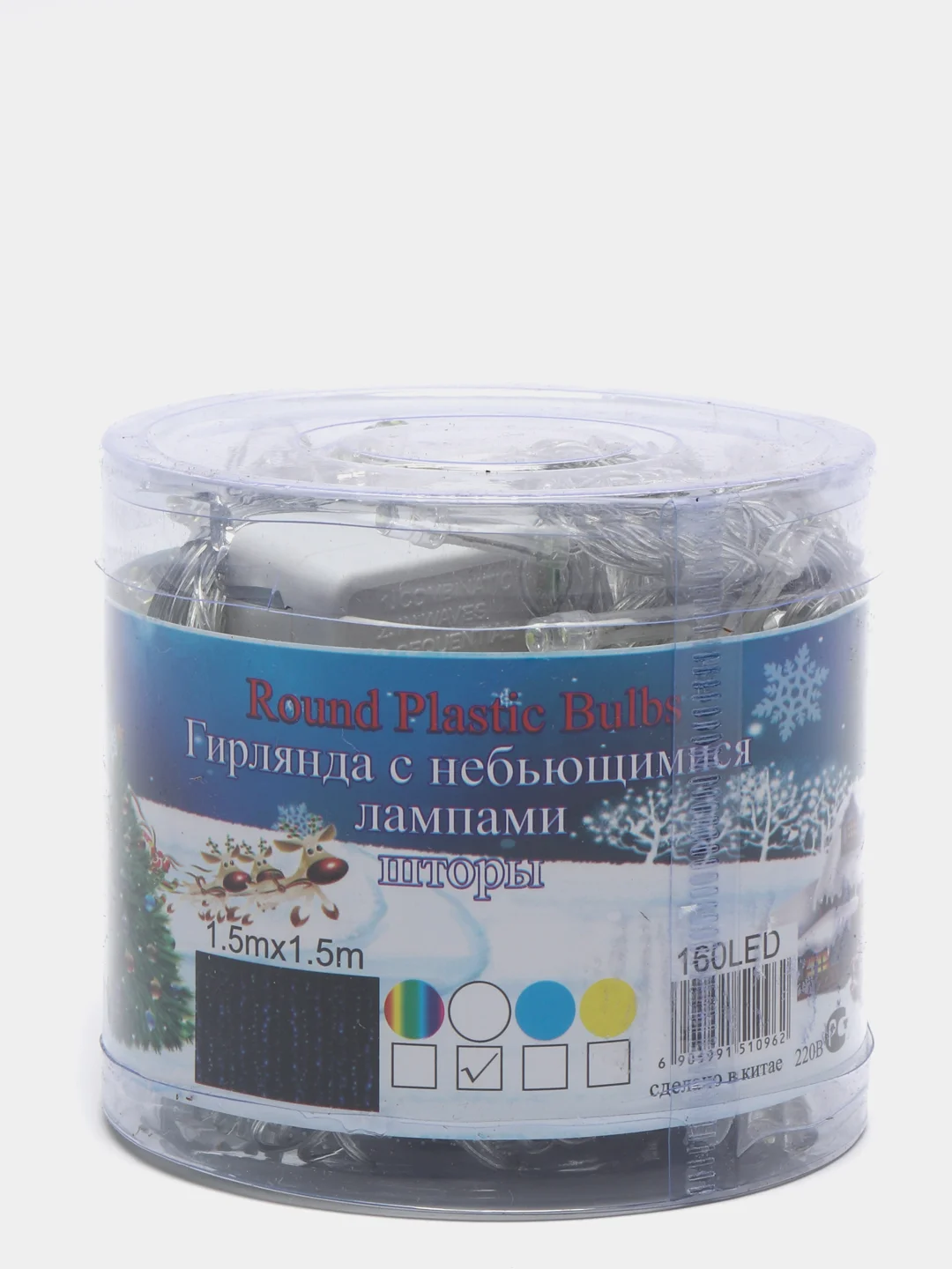 Новогодняя Светодиодная гирлянда штора занавес белый холодный, удлинитель гирлянды