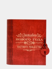 Подарочный набор елочных украшений с пожеланиями