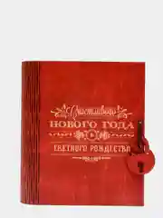 Подарочный набор елочных украшений с пожеланиями