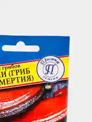 Семена мицелий грибов "Рейши гриб бессмертия"
