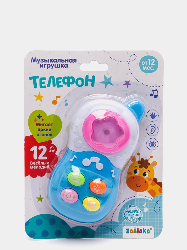 Музыкальная игрушка "Телефон", свет, звук, разные цвета