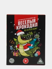 Карточная игра на объяснение слов для взрослых Веселый крокодил, 50 карт, 18+ (vvv)
