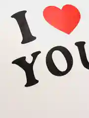 Белый воздушный шар латексный "I Love You" размер 12 дюймов. от 5 шт (сердце,ай лав ю)