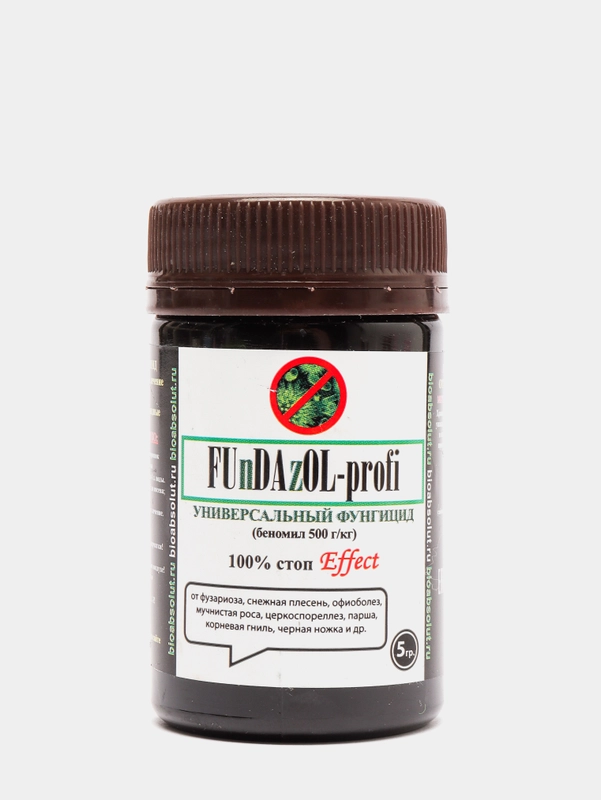 Фунгицид Fundazol-profi универсальный, 5 г