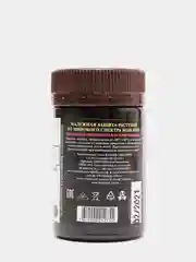 Фунгицид Fundazol-profi универсальный, 5 г