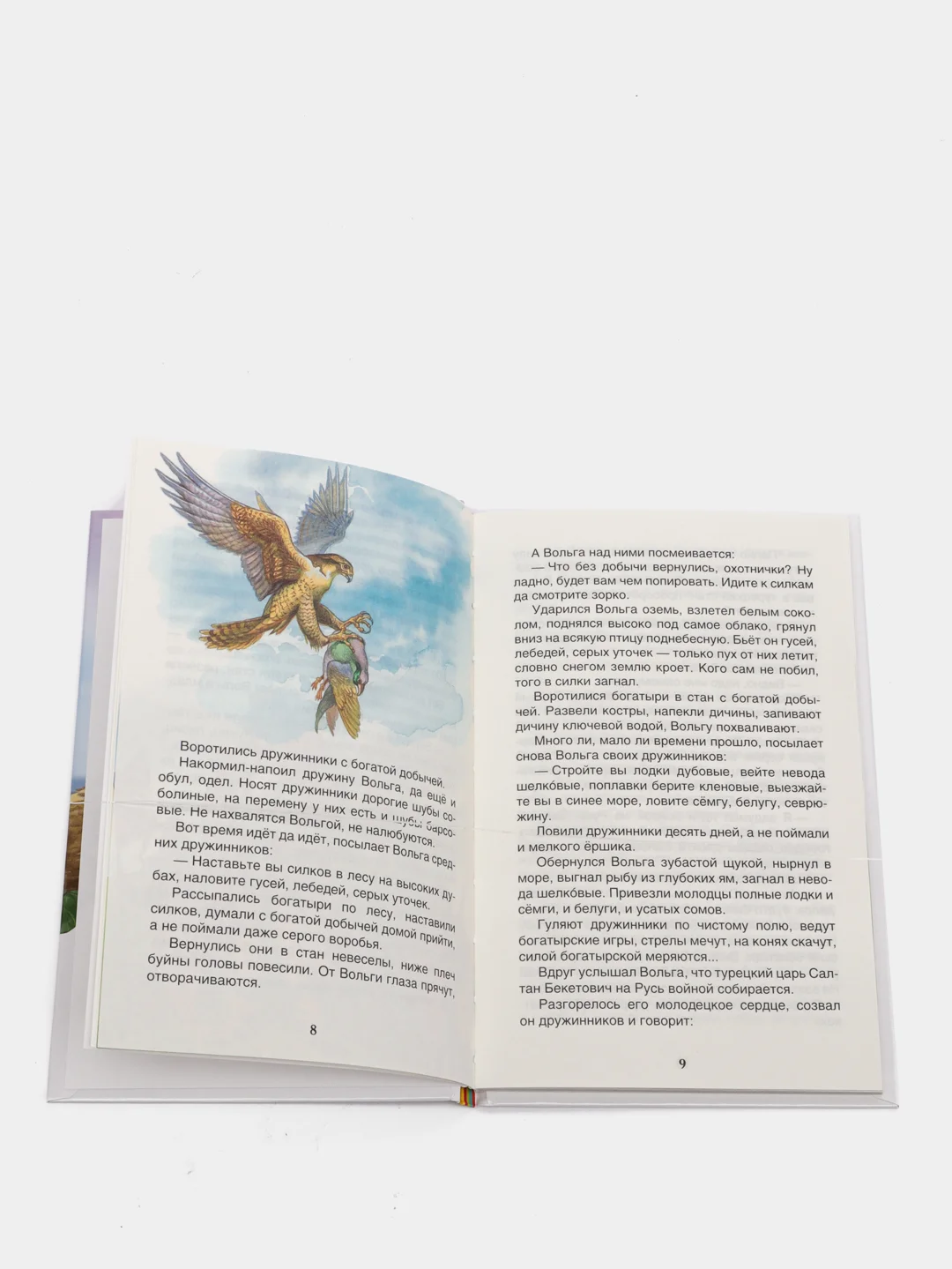 Книга "Былины"