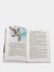 Книга "Былины"