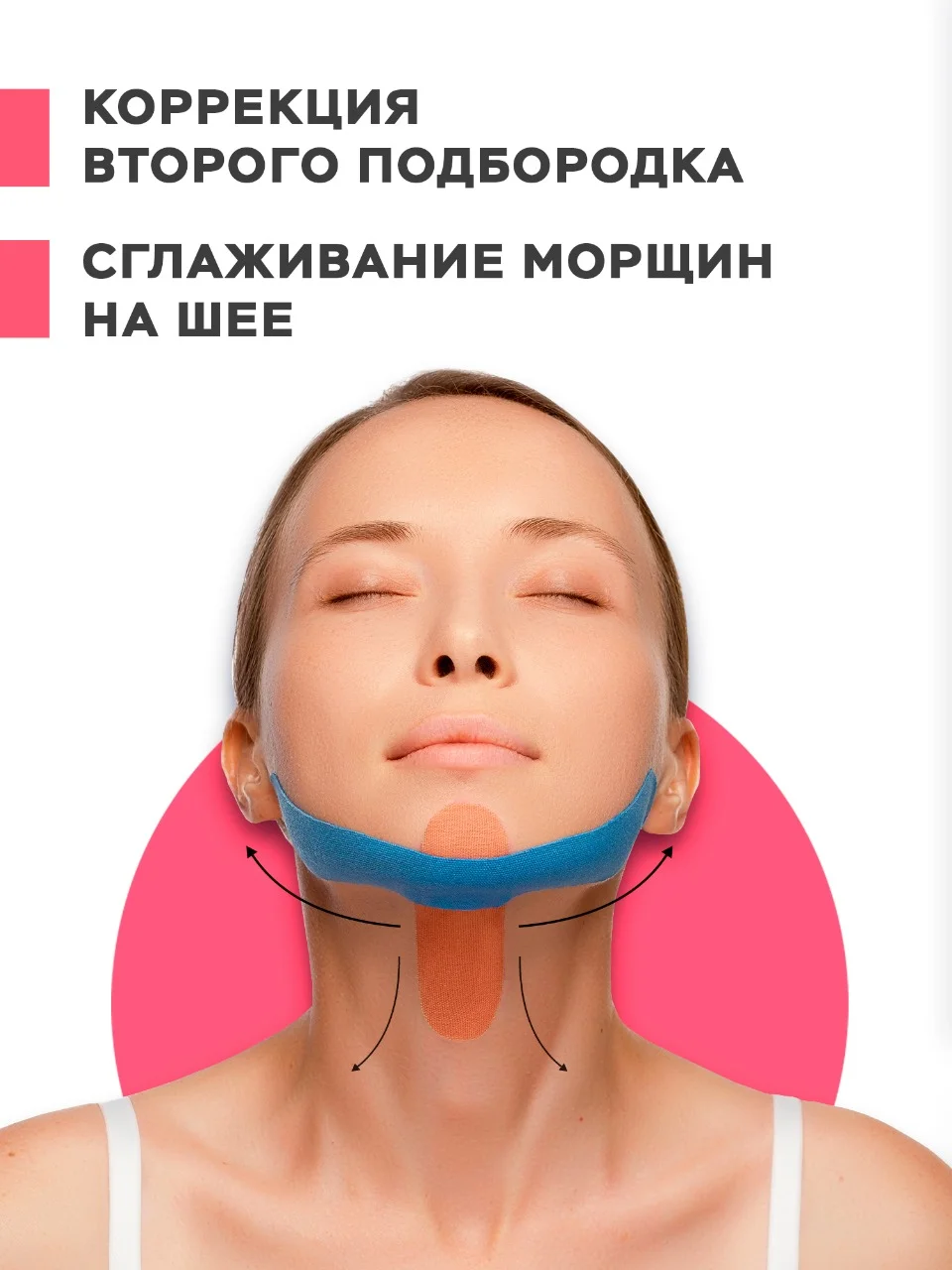 Бежевый кинезио тейп для тела