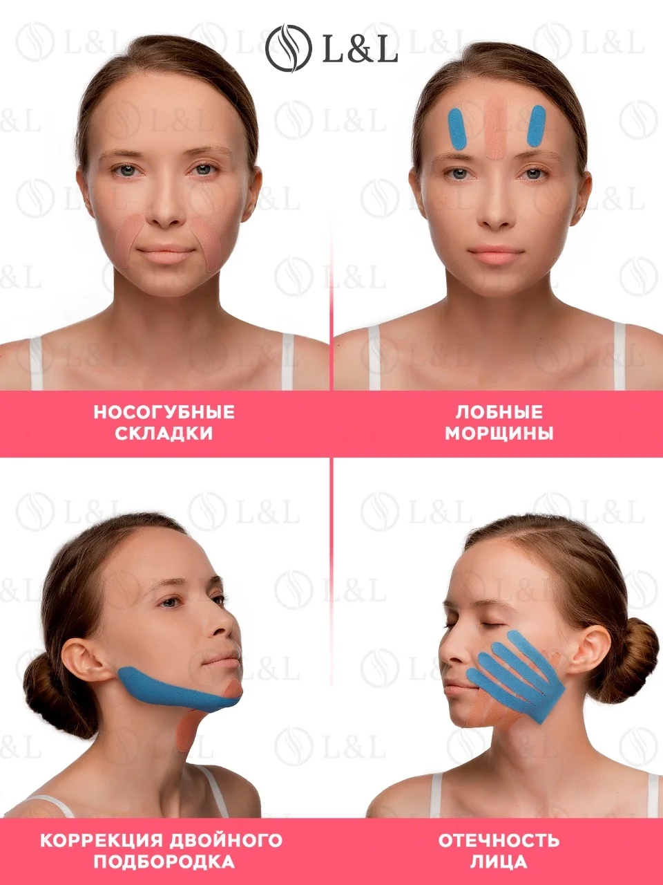 Лазурный кинезио тейп для тела