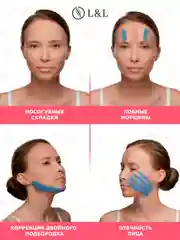 Лазурный кинезио тейп для тела
