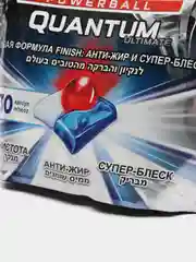 Капсулы для посудомоечных машин Finish "Ultimate", 30 штук