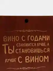 Набор бокалов для вина - 2 бокала с набором сомелье
