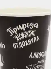 Тёмно-серый набор бумажных стаканов
