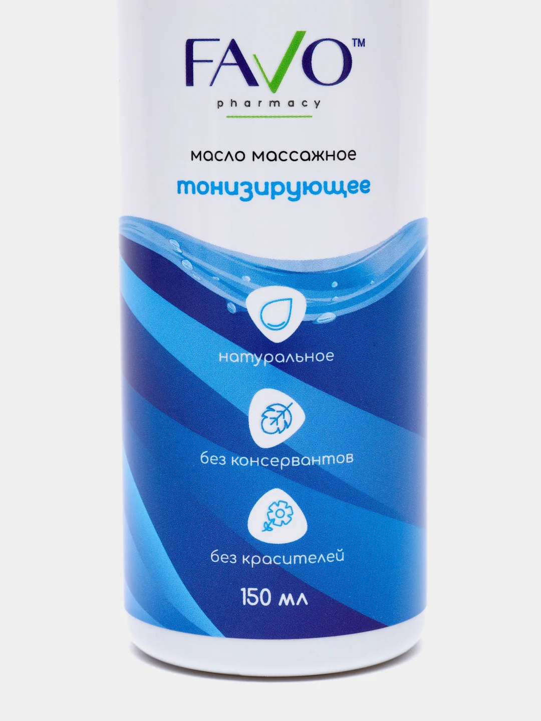 Масло массажное "Тонизирующее" FAVO