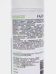 Масло массажное "Расслабляющее" FAVO