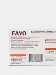 Тест на беременность FAVO №1, кассета с пипеткой