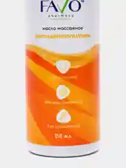 Масло массажное "Антицеллюлитное" FAVO