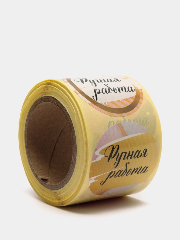 Наклейки для цветов и подарков "Handmade", 4,4 х 4,4 см, 252 шт (vvv)