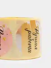 Наклейки для цветов и подарков "Handmade", 4,4 х 4,4 см, 252 шт (vvv)