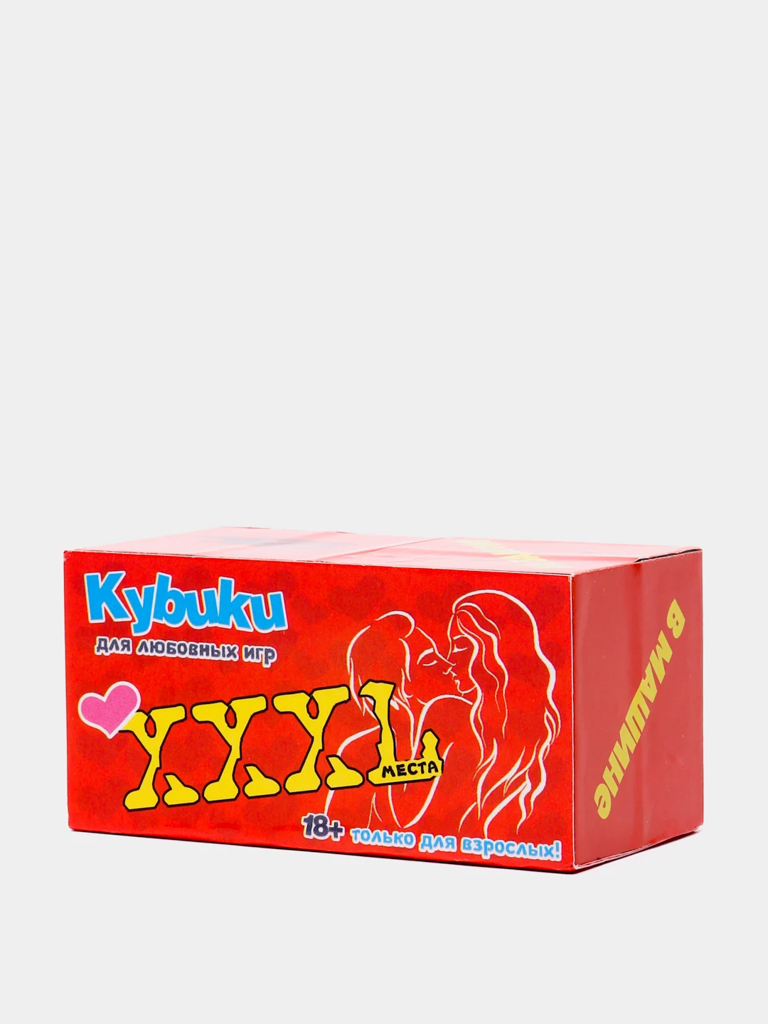 Алый кубики для любовных игр "Места&Части тела", 4 х 4 сантиметра